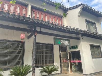 绍兴市书圣故里景区书圣故里配电箱二楼四间57号3年期租赁权