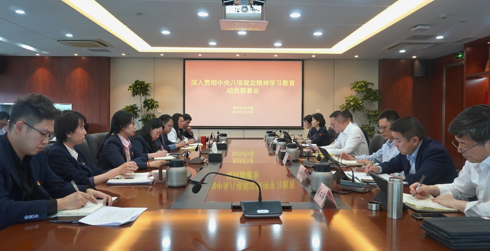 微信图片_20250324213855.jpg