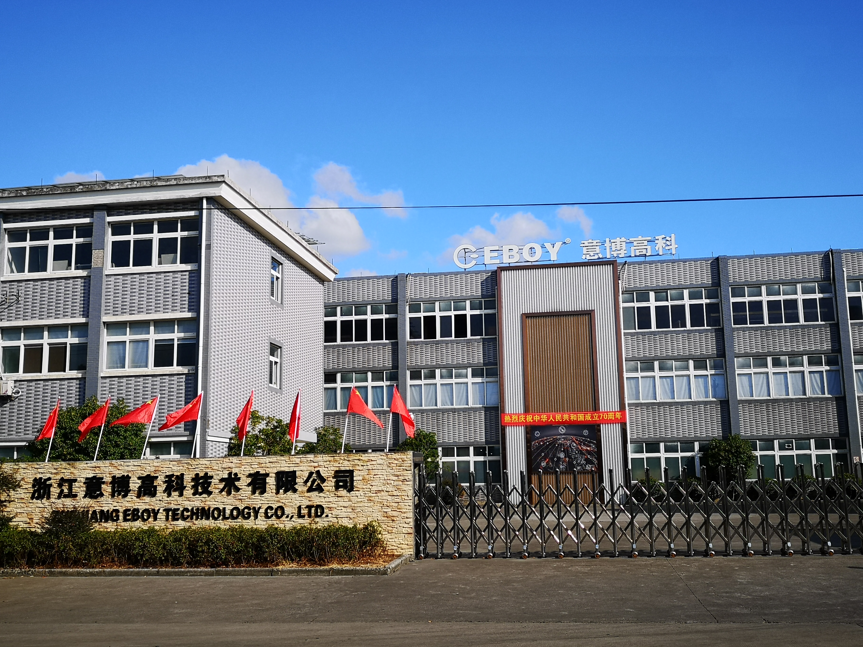 门头照片.jpg