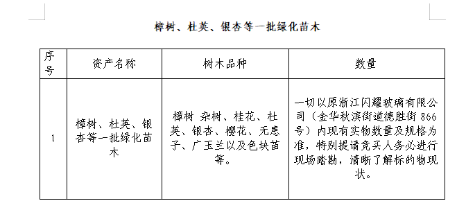微信图片_20230609114645.png