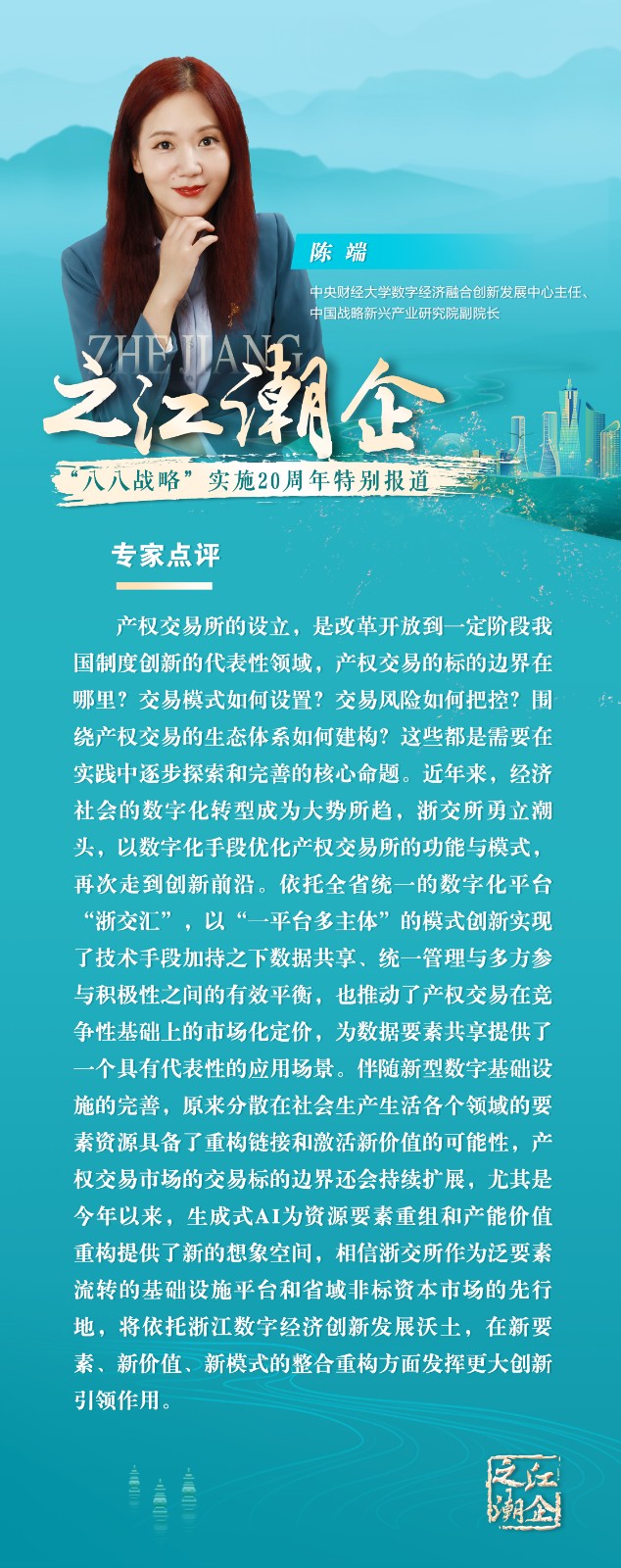 微信图片_20230818135244.jpg