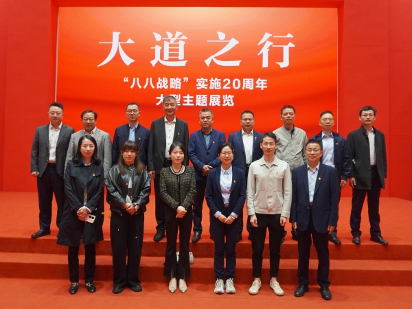 8八八战略展览合影_副本.jpg