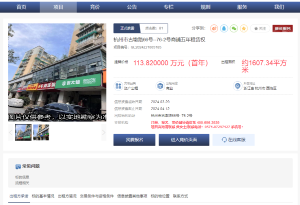 图片1_副本.png