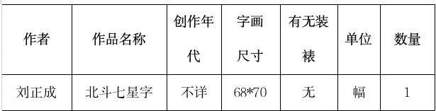 截图_选择区域_20240125154229.png