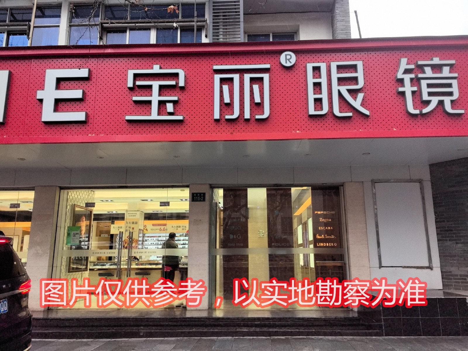 解放路116号一层营业房.jpg