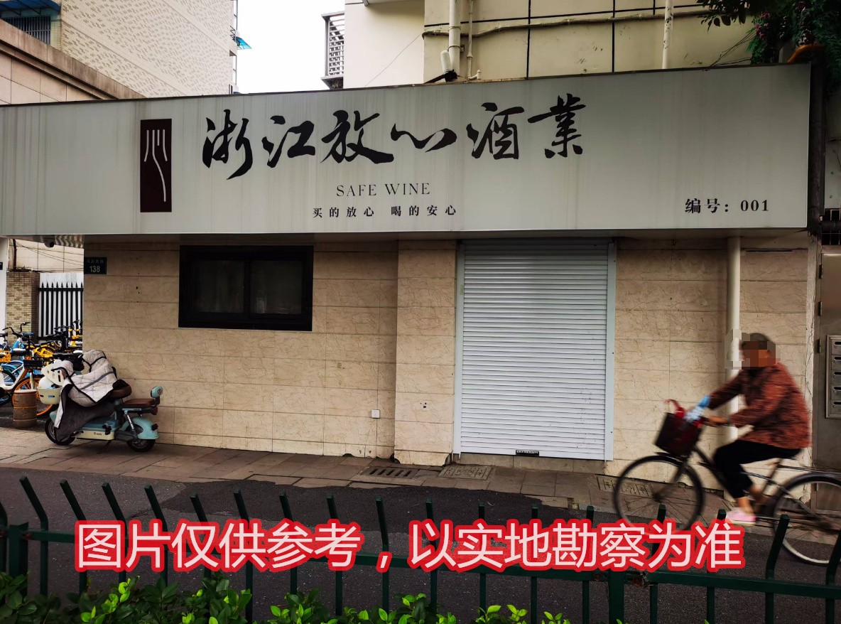 凤起东路138号出租.jpg