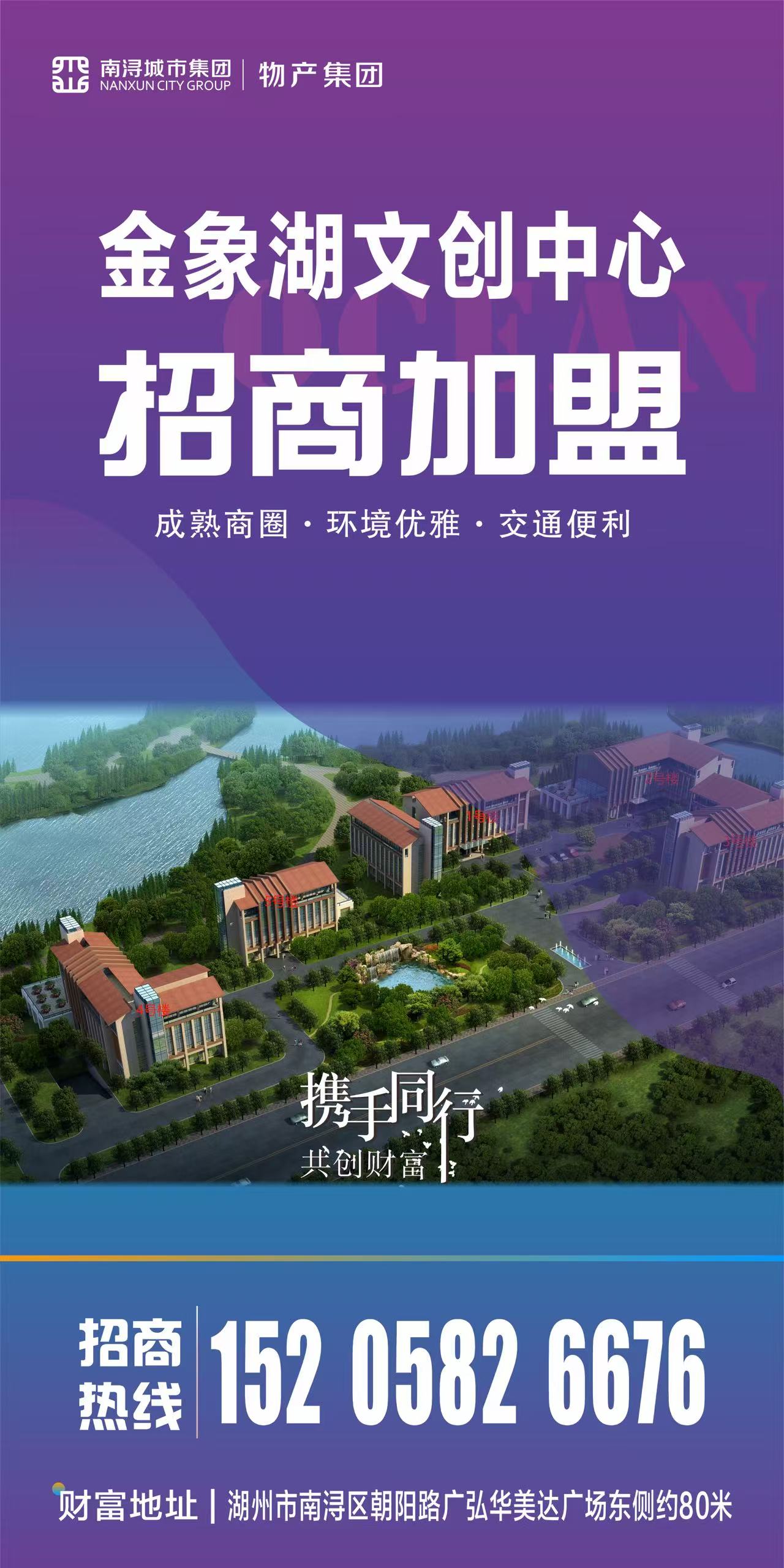 微信图片_2025-07-31_150458_669.png