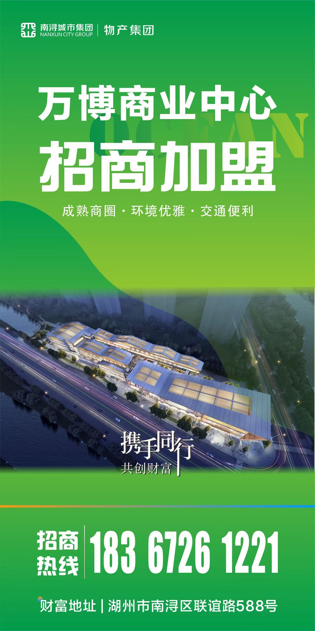 微信图片_2025-07-31_154328_292.png