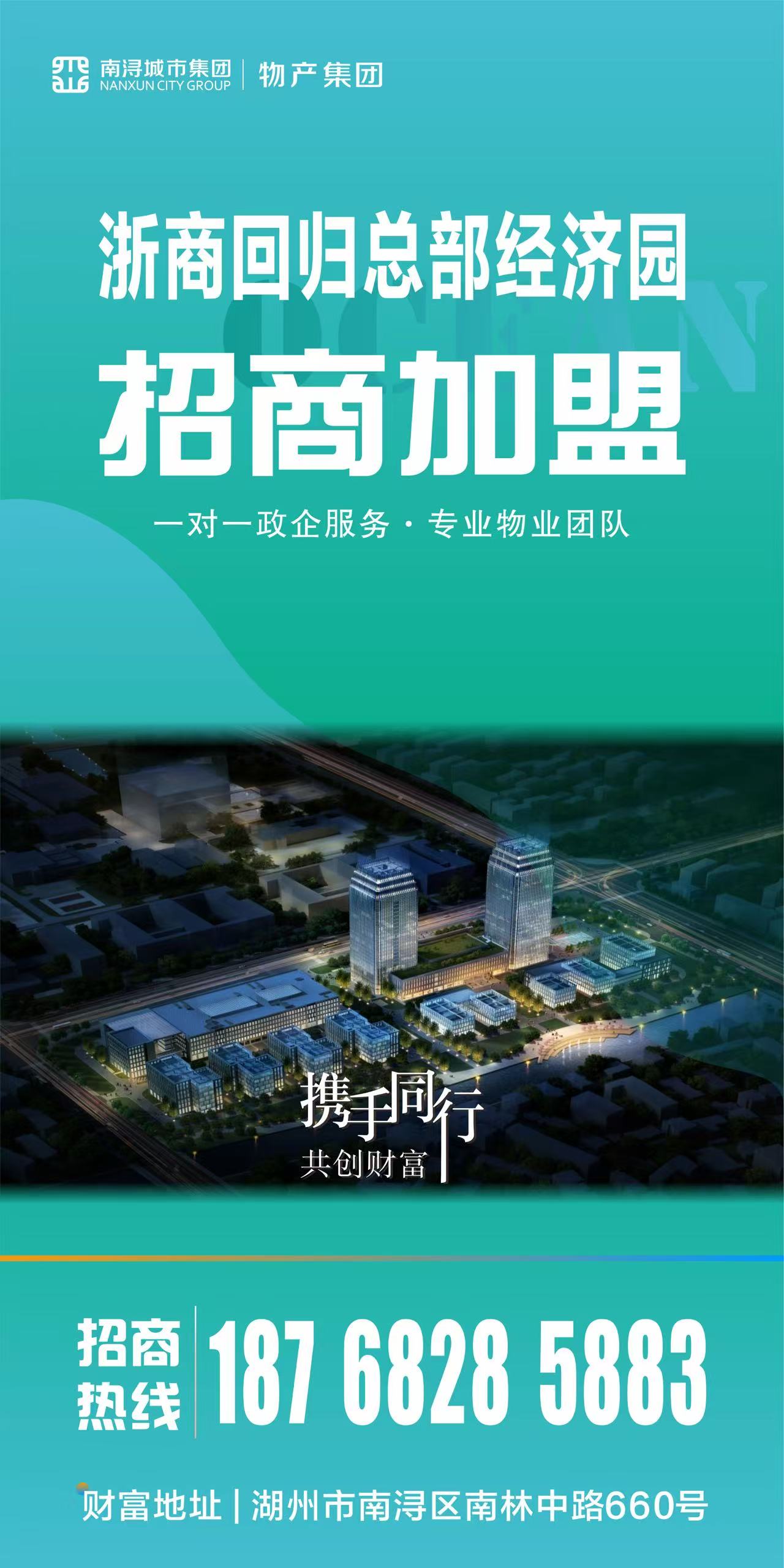 微信图片_2025-07-31_160146_642.png