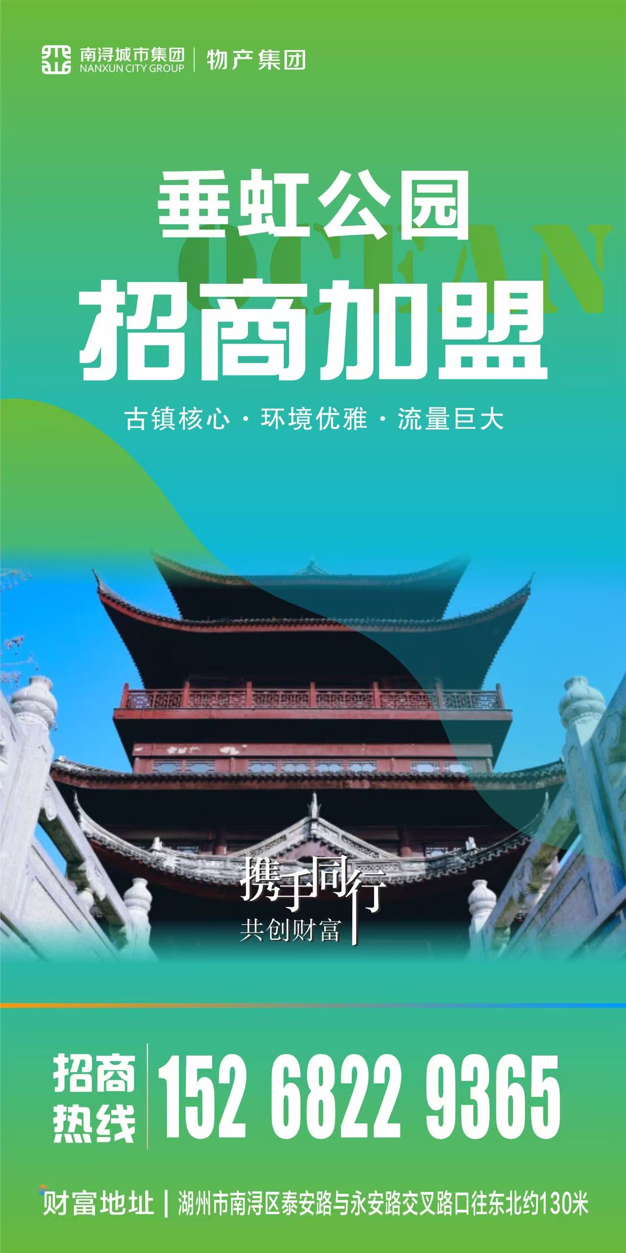 微信图片_2025-07-31_160835_665.png