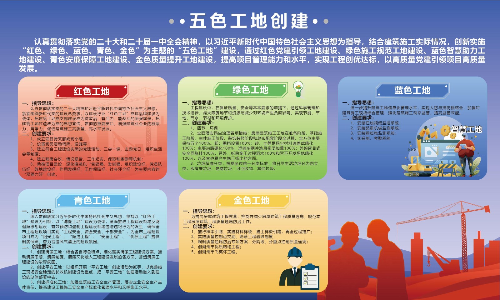 微信图片_20250909161309.jpg