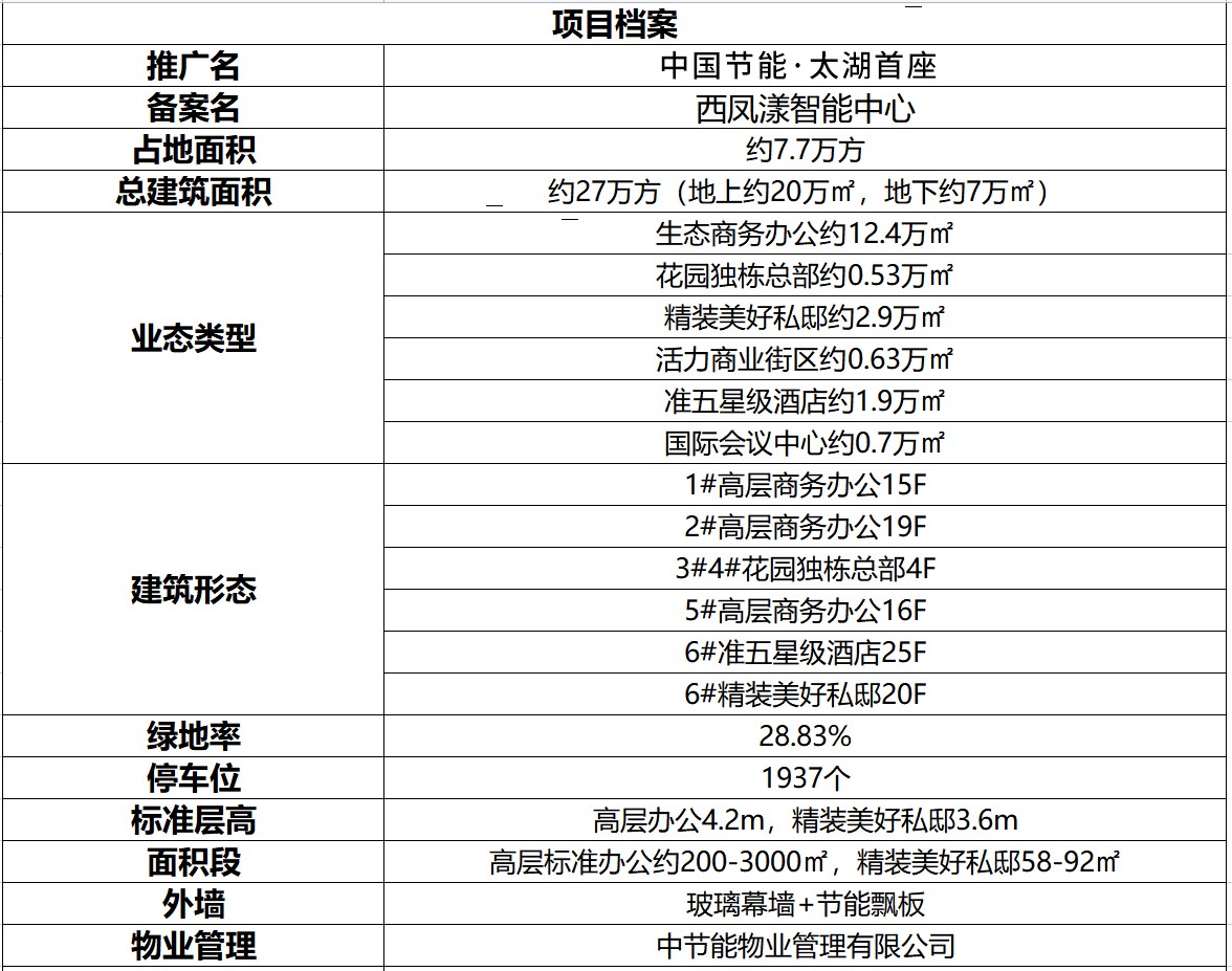 微信图片_20250909161833.jpg