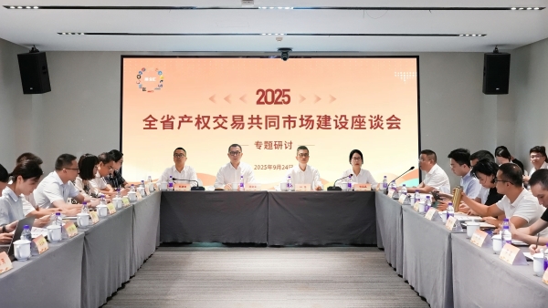 微信图片_20250925083840.jpg