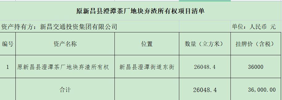 1663027212(1).png