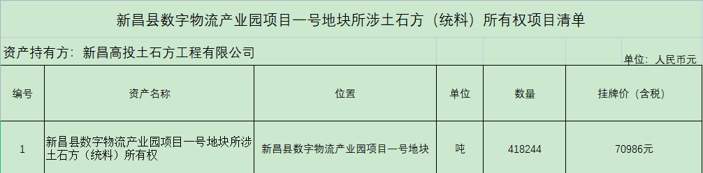 1696821858473.png