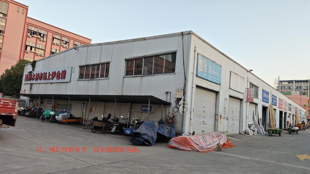 温州市鹿城区下河路2号上伊仓储B地块厂区内建筑物、构筑物拆除权及残余价值转让