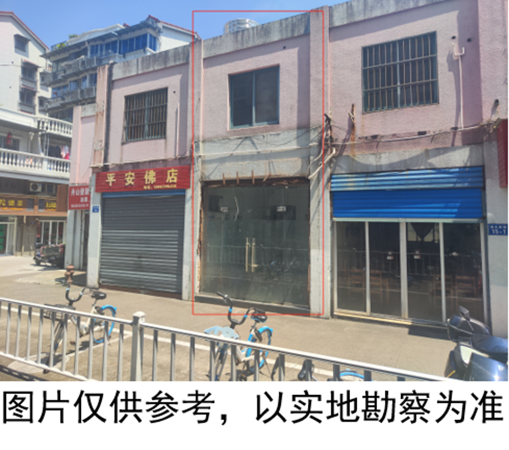 舟山市定海区道头菜场15号-2、定海区道头菜场二层15号