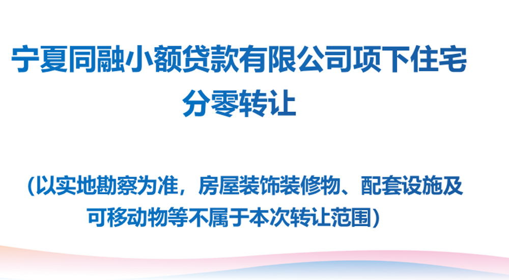吴忠市利通区南一环南侧汇埠金属物流园B2号商网外街05号