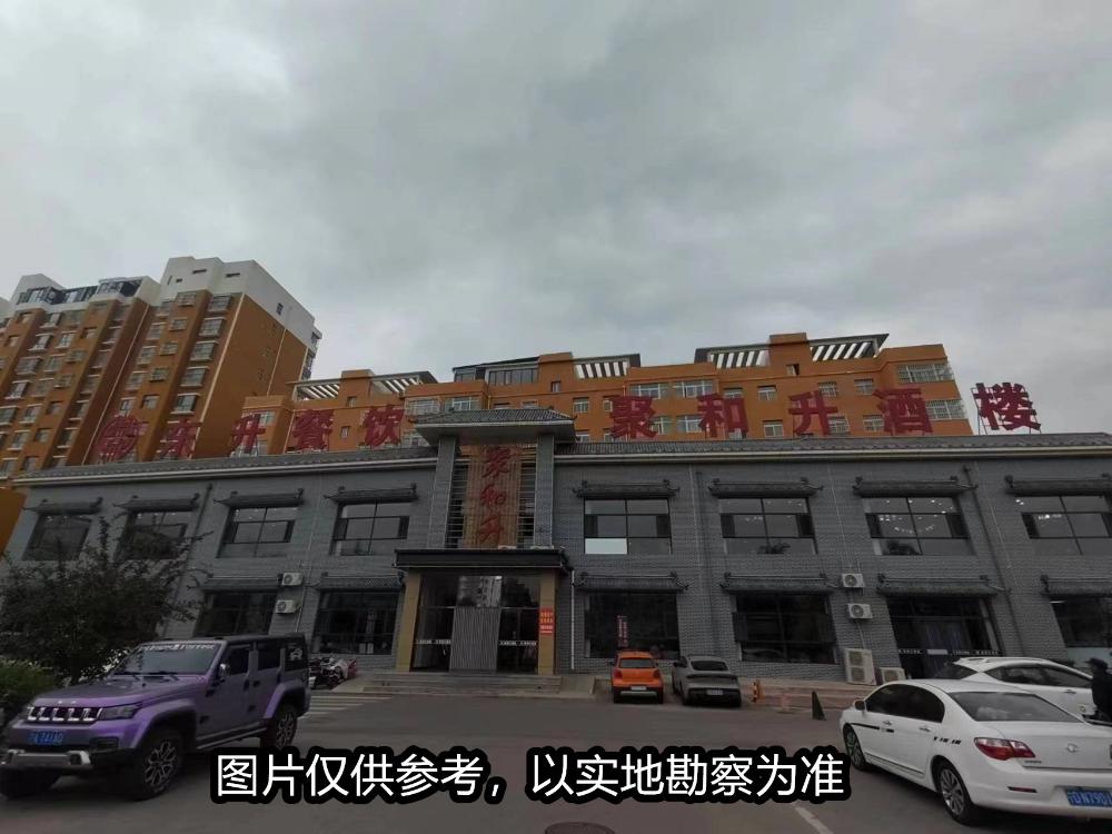 固原市原州区中山北街紫竹嘉园4号楼1-2层商业服务用地房地产项目三年租赁权