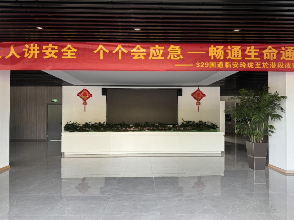 杭州临安兴晟建设投资有限公司28%股权