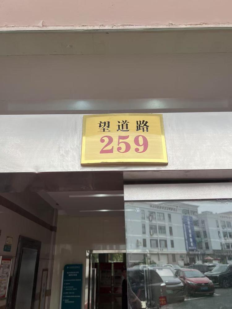 1750130056271099103.jpg_MTAwMCwxMDAw